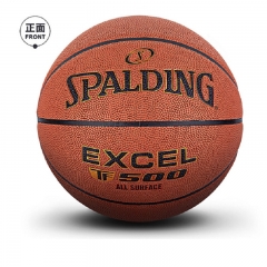 斯伯丁(SPALDING) 7号PU篮球 76-797