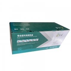亿麦388A蓝色硒鼓