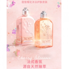 欧舒丹甜蜜樱花套装润肤露250ml+沐浴啫喱250ml 含礼盒 单位：