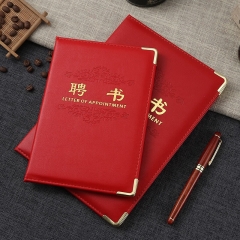 聘书证书 8K中号 展开接近B4