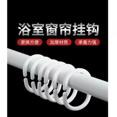 浴帘圈塑料C型环扣 单位：