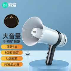 索爱（soaiy）S800录音大喇叭户外手持宣传可充电喊话扩音器