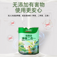 三棵树漆（SKSHU）绘森活净味二合一乳胶漆内墙白色墙面漆涂料油漆 5L