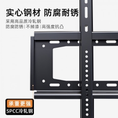 宜百利 通用电视机支架 26-65英寸