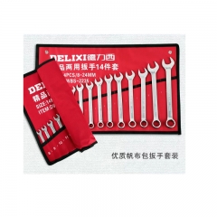 德力西两用扳手呆梅扳手工具套装维修扳手开口梅花扳手开口套装  哑光两用14件套 单位：