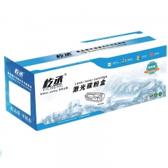 屹丞 LZ-LT2451成品粉盒 适用Lenovo LJ2405D/LJ2455D/LJ2605D/LJ2655DN