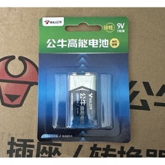 公牛 9v 电池