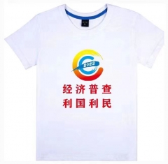白色工作服半袖
