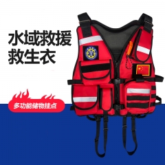 救生衣成人专业大浮力多功能背心马甲水域抢险工作服含印字