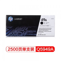 惠普（HP）LaserJet Q5949A黑色硒鼓 49A (适用于：LaserJet 1160 3390 1320 3392)