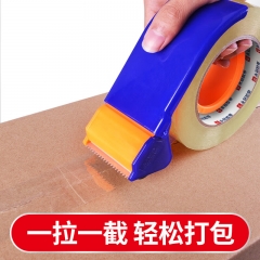 高透明胶带48mm*110m*58um