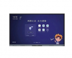 鸿合75寸智能交互平板HD-75C1（双系统三年质保、送货、安装）