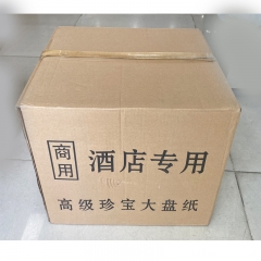 高级珍宝卷纸大盘纸2层240米12盘/箱