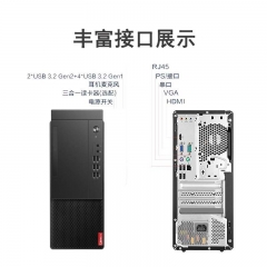 台式计算机 联想/LENOVO 启天M455 酷睿 I5-12500 单个内存16GB 内存2条 Windows 11家庭中文版 单个机械硬盘容量1TB 单个固态硬盘容量512GB 集成显卡 共享内存 23.8英寸  3年