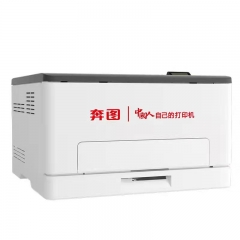 激光打印机 奔图/PANTUM CP1155DN 彩色 A4