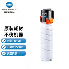 柯尼卡美能达 TNP26 原装墨粉 （适用6180MF/6180en/6180e ）