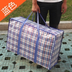 净也搬家打包编织袋防水牛津布三色袋蛇皮袋子大号75*48*25cm（蓝色款）