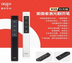 爱国者  X10红色激光笔