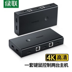 绿联（UGREEN）CM200 KVM切换器 HDMI2.0切屏器2进1出两台电脑共享键鼠显示器 50744