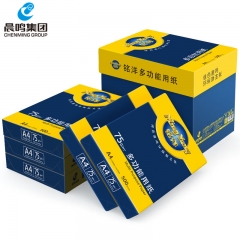 晨鸣 铭洋75gA4复印纸 全木浆双面打印多功能复印纸 500张/包8包/箱