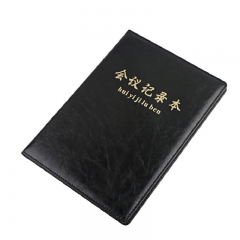 晨好 A4 会议记录本 笔记本28.5*20.5cm 0036 单位：