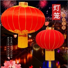 捷诺立（JNL） 春节大红灯笼户外灯笼 180# 撑开直径120厘米