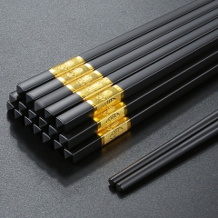 合金筷子 家用高端家庭防滑酒店筷子耐高温餐具 10双装