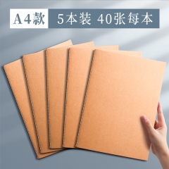 金值 5本装 A4/40张笔记本子 牛皮纸封面车线本