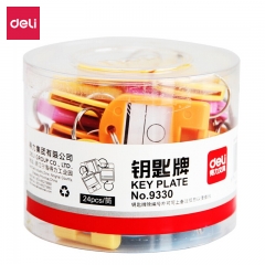 得力 9330 彩色钥匙管理箱专用钥匙牌 24个装