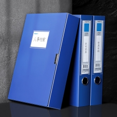 广博(GuangBo)55mm加宽塑料档案盒A88005蓝色