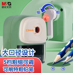 晨光(M&G)文具大口径卷笔刀 五档调节粗杆转笔刀削笔器 绿APS906H5