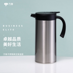 万象（WANXIANG）保温壶一推开盖真空保温2.0L办公水壶钛银色T28S