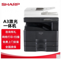 复印机 夏普/Sharp SF-S245R 黑白 双纸盒 有线 复印
