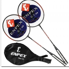 ENPEX乐士 羽毛球拍双拍休闲 初学者对拍