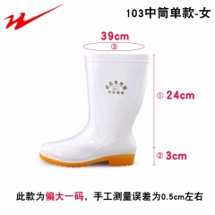 双星八特食品卫生靴雨靴白色厨房专用防酸碱油中筒雨鞋 女士单款36-45