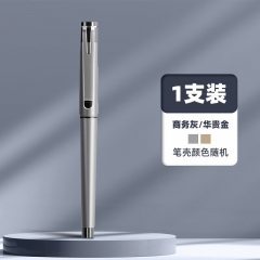 得力S95 签字笔商务办公中性笔1.0mm