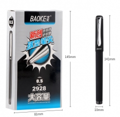 宝克2928 中性笔黑色 0.5mm