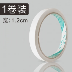 强力双面胶宽1.2cm