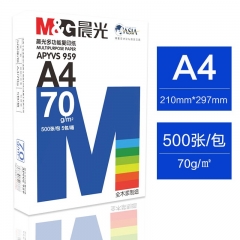 晨光 多功能a4双面打印纸复印纸A4-70g/500张APYVS959