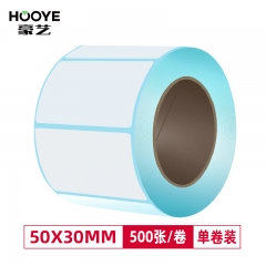 豪艺（HOOYE）三防热敏标签打印纸50*30mm 不干胶条码标签纸500张HY11874