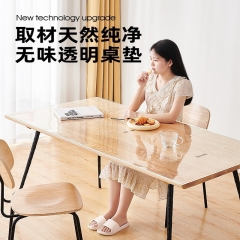 桌布防水防油透明软玻璃磨砂桌布70*130cm