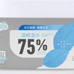 娇润 75%酒精湿巾 20片独立包装