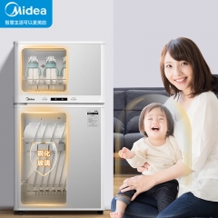 美的（Midea）消毒柜家用 厨房餐具碗柜碗筷茶杯消烘一体机 小型立式 婴儿奶瓶 77L三层 高温二星级 80G05