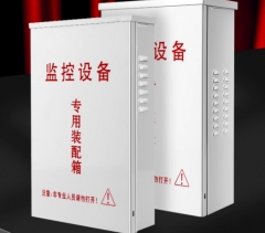 创威视CH-FT200B防水箱 白中防水箱