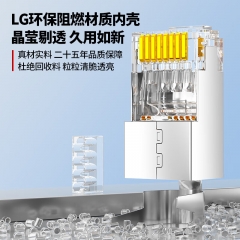 安普康(AMPCOM)超六类水晶头镀金1.5mm孔径 AMC6A5100H 100个