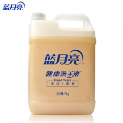 蓝月亮洗手液5kg大桶装 单位：