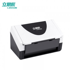 立思辰（LANXUM）G4040F 保密自动高速彩色连续扫描仪