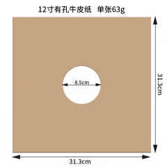 12寸有孔牛皮纸