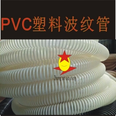 塑料管PVC软管穿线管缠绕管排水管4分 内径16mm每米