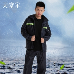天堂 雨衣雨裤套装防风分体雨衣男